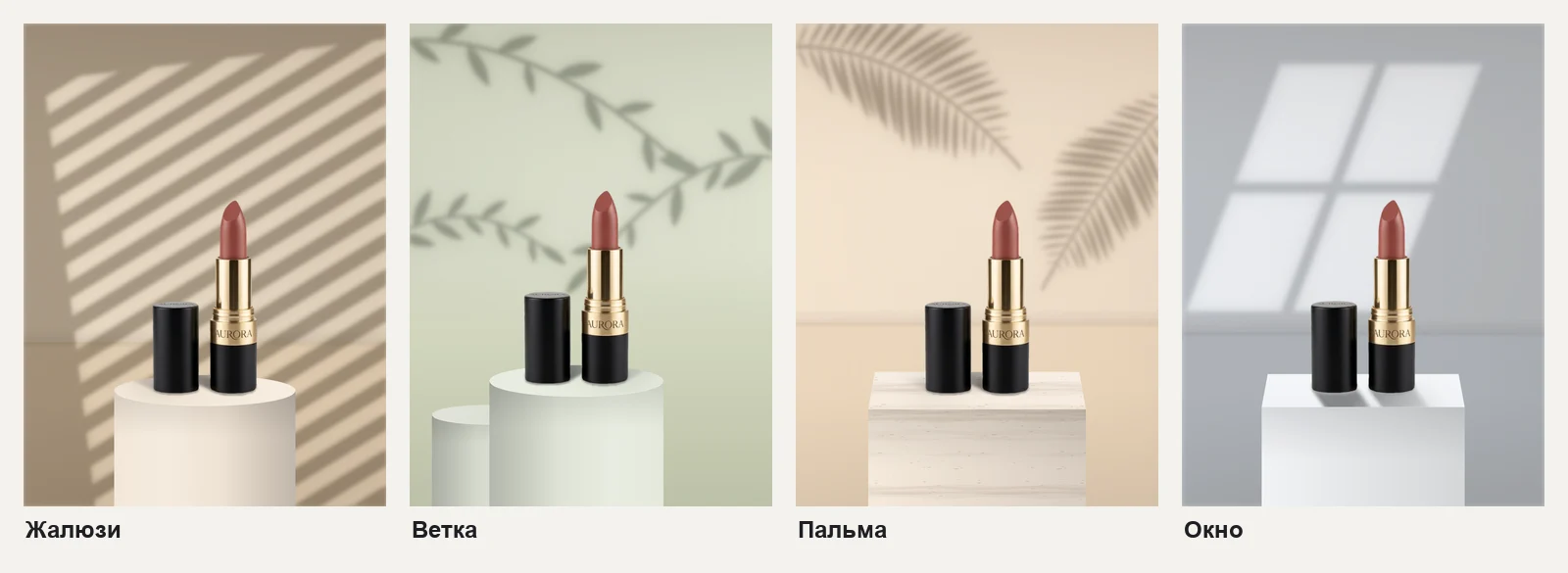 Тень на стене: жалюзи, ветка, пальма и окно